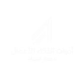 مرزوق البريك — أدوات الذكاء الاصطناعي للأعمال