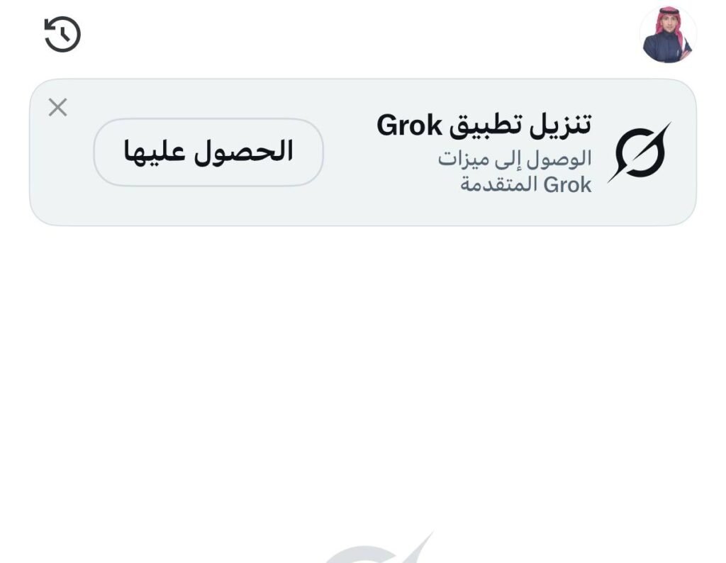 Grok من xAI في منصة إكس على الشاشة