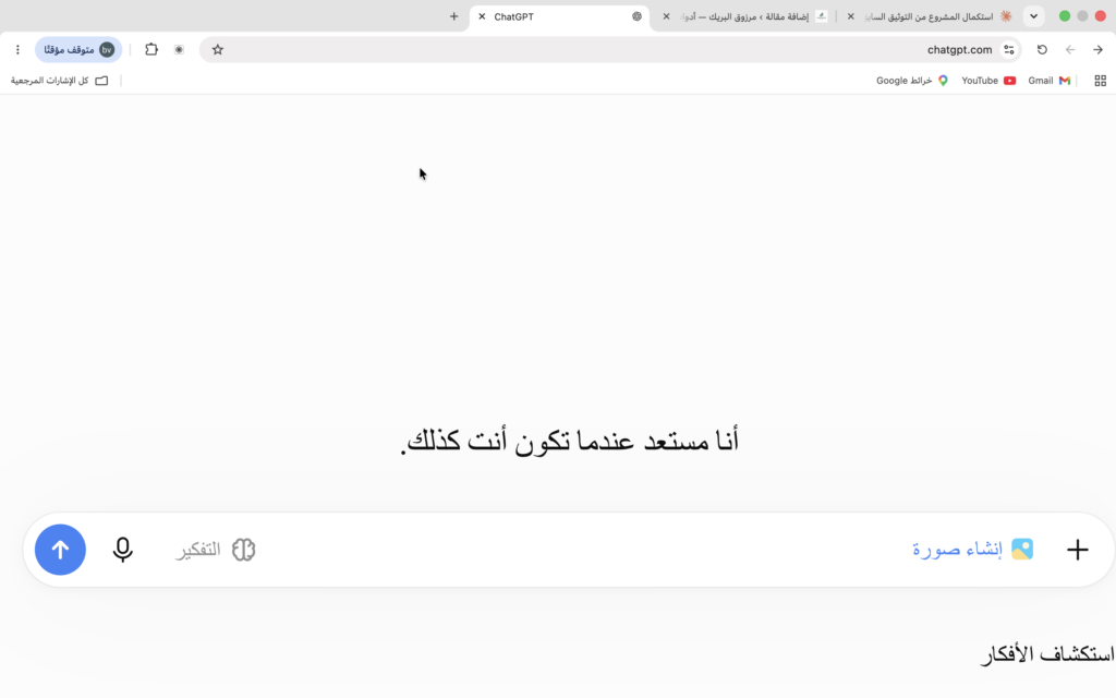 التصميم بالذكاء الاصطناعي عبر مقارنة ثلاث أدوات على الشاشة